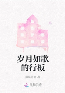 Andante of the Cantabile of Time