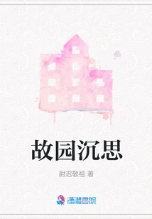 Thoughts on Hometown