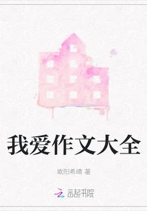 I Love Composition Collection