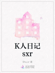 K Man Diary Sxr