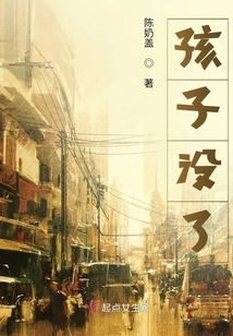 Children's Old Milk Cover Version