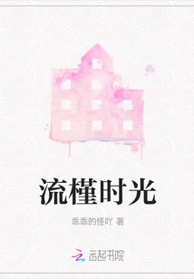 Flowing Hibiscus Time