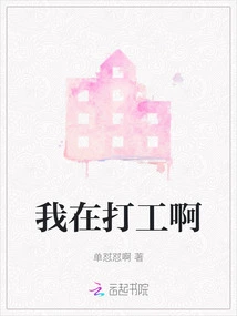 I'm Working Part-time