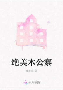 Beautiful Mugong Village