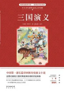 Romance of the Three Kingdoms