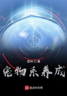 Pet System Development