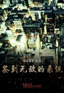 The First Day of Becoming a Boss