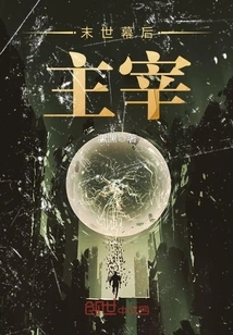 The Mastermind Behind the Apocalypse