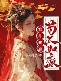 Want to Win the Palace Fight? Worse Than Madness!