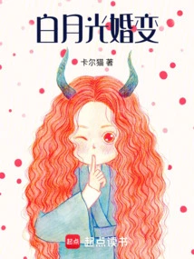 Bai Yueguang Marriage Change