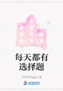 Multiple Choice Questions Every Day