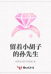 Mr. Sun with a Mustache