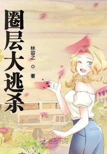 Circle Battle Royale