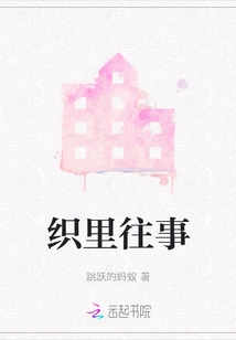 Past Events in Zhili