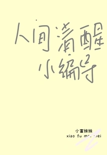 Editor-in-chief of Sobriety in the World