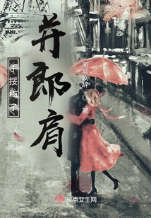 Move Plum Blossoms with Hands and Shoulders