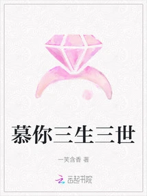 I Admire You for Three Lives and Three Lives