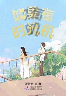 The Stars in the Summer Night Are All for You