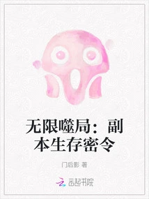 Infinite Devouring Bureau: Dungeon Survival Secret Code