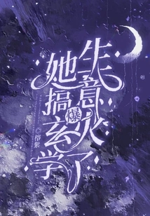 Her Metaphysics Business is Booming