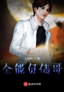 Almighty Debt Brother