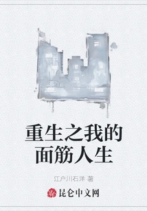 Rebirth of My Gluten Life