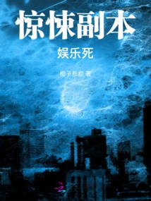 Unlimited Thriller Copy