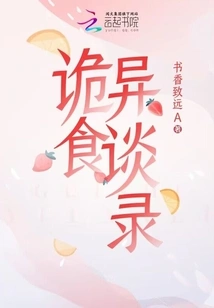 Strange Food and Strange Tales