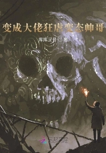 Become a Boss and Slap a Handsome Guy in the Face