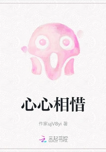 Cherish Each Other Heart to Heart