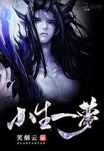 A Dream of a Young Student