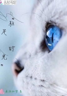 Xi Wei Falls into a Dream