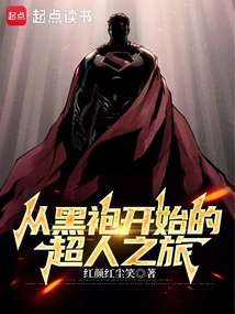 Superman's Journey Begins with the Black Robe