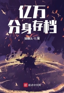 Billions of Clone Archives