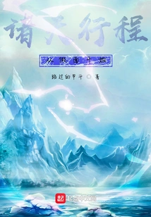 The Journey to the Heavens Begins with Mask