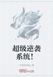 Super Counterattack System!