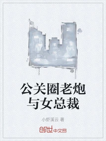 Pr Veteran and Female Ceo