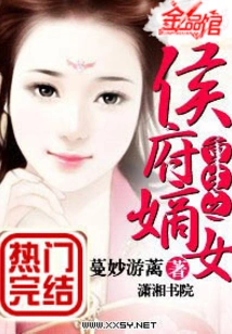 The Reborn Daughter of the Marquis Mansion