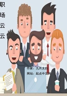 Five Interesting Stories About the Warmth and Warmth of the World