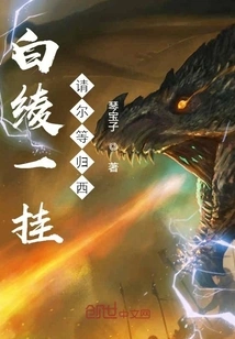 As Soon as Bai Ling Hangs Up, She Invites You to Return to the West