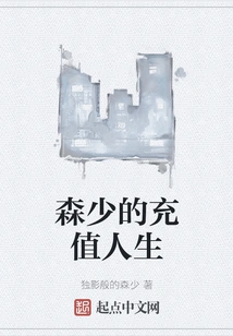 Mr. Sen's Recharge Life