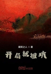 Got Cheated Right from the Start