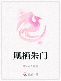 Huangqi Zhumen