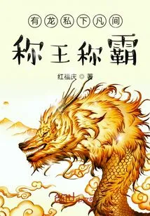 The Spring and Autumn Period and the Warring States Period