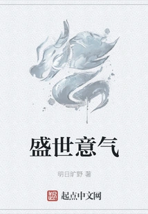 The Spirit of Prosperity