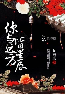 You and the Distance Are Both Stars