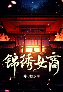 Splendid Businesswoman