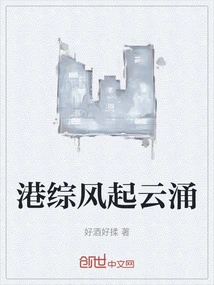 Hong Kong Comprehensive Turmoil