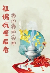 How to Solve the Problem of Zufo Going Crazy and Endangering the Human World?