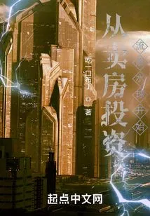 Start by Selling Your House and Investing in Homeless Water Polo